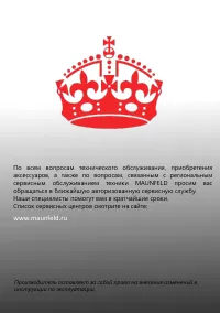 Страница 47