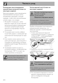 Страница 38
