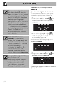 Страница 44