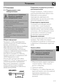 Страница 47