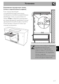 Страница 51