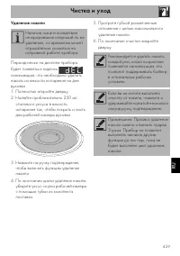 Страница 41