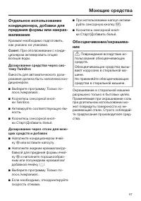 Страница 57