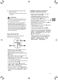Страница 107