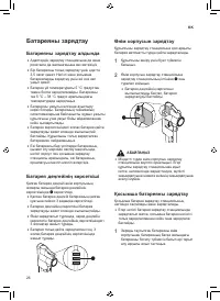Страница 108
