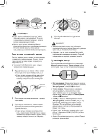 Страница 111
