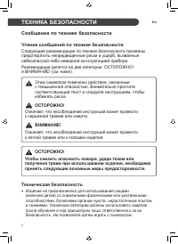 Страница 44