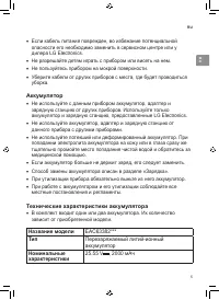 Страница 45