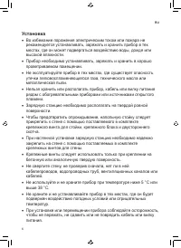 Страница 46
