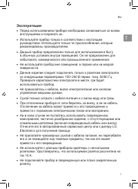 Страница 47