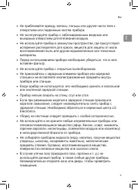 Страница 49