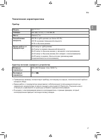 Страница 57