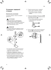 Страница 58