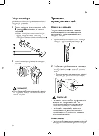 Страница 62