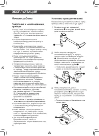 Страница 64
