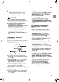 Страница 65