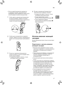 Страница 67