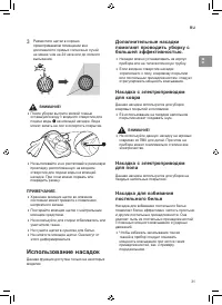 Страница 71