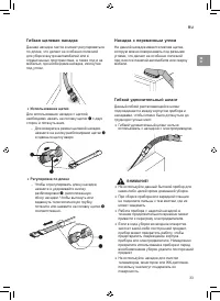 Страница 73