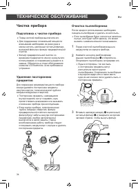 Страница 74