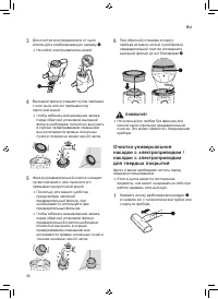 Страница 76