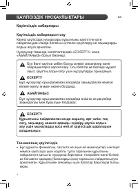 Страница 86