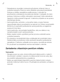 Страница 121