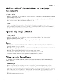 Страница 127