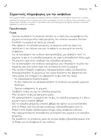 Страница 129