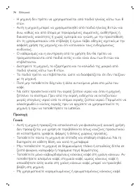 Страница 130