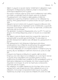 Страница 131