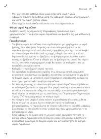 Страница 133