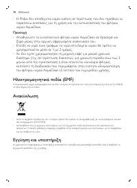 Страница 134