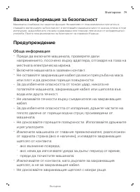 Страница 135