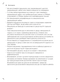 Страница 136