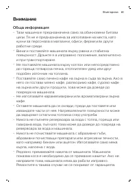 Страница 137