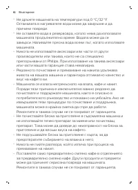 Страница 138