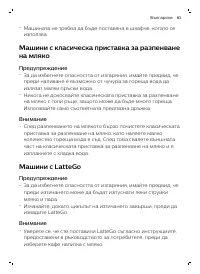 Страница 139
