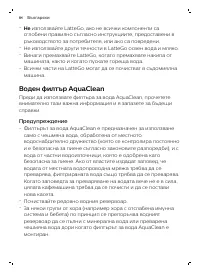 Страница 140