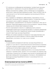 Страница 141