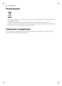 Страница 142