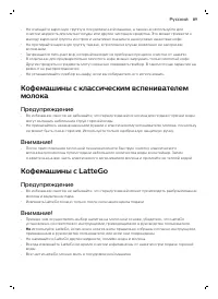 Страница 145