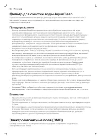 Страница 146