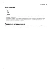 Страница 147