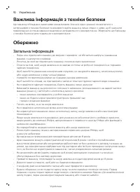 Страница 148