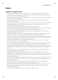 Страница 149