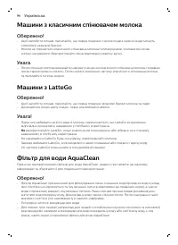 Страница 150