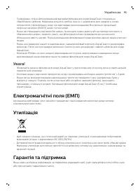 Страница 151
