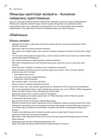 Страница 152