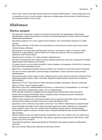Страница 153